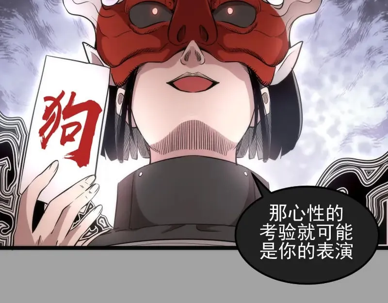 第288话 投票99