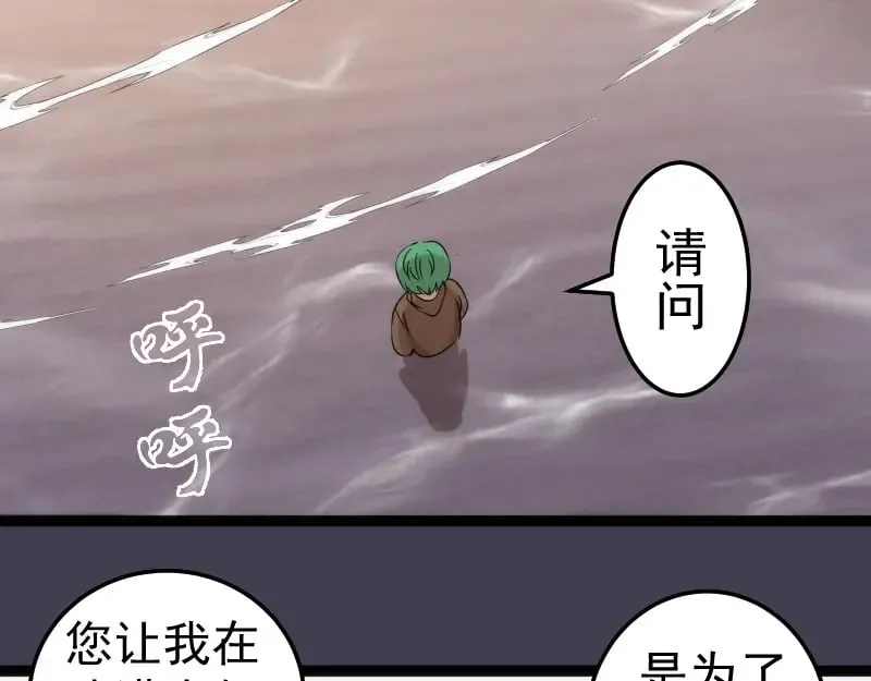 第287话 考验49