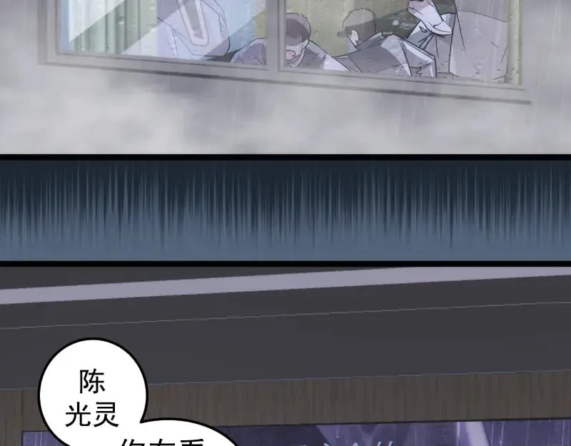 第297话 光灵的游说43