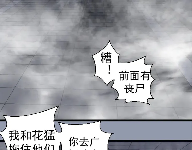 第296话 催情之吻22