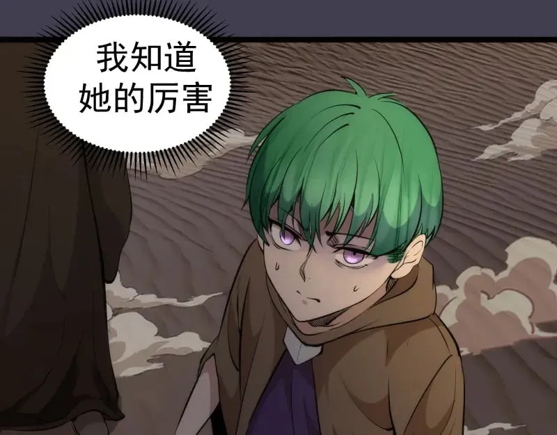 第287话 考验11