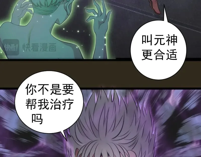 第283话 卡特大叔69