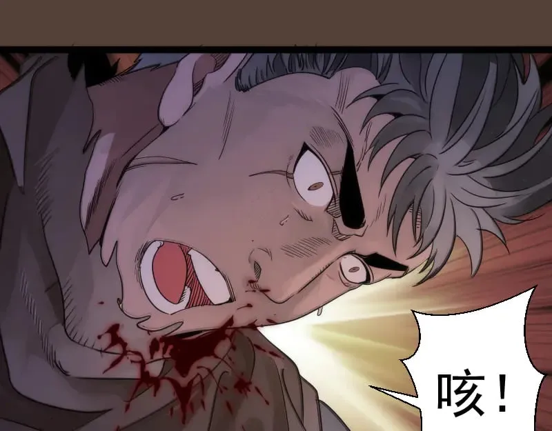 第284话 大天狗63