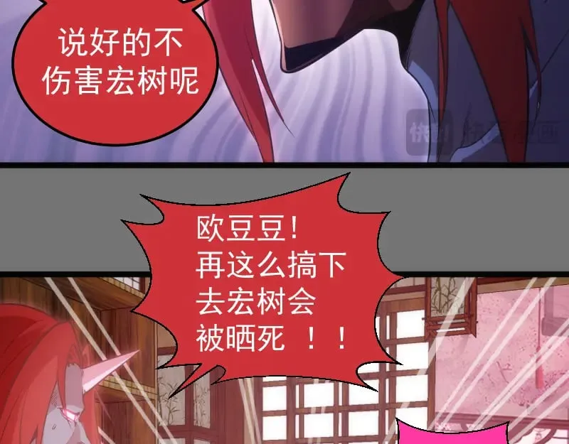 第286话 沙漠夜行13