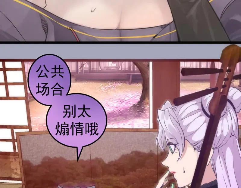 第285话 阴阳祭大考11