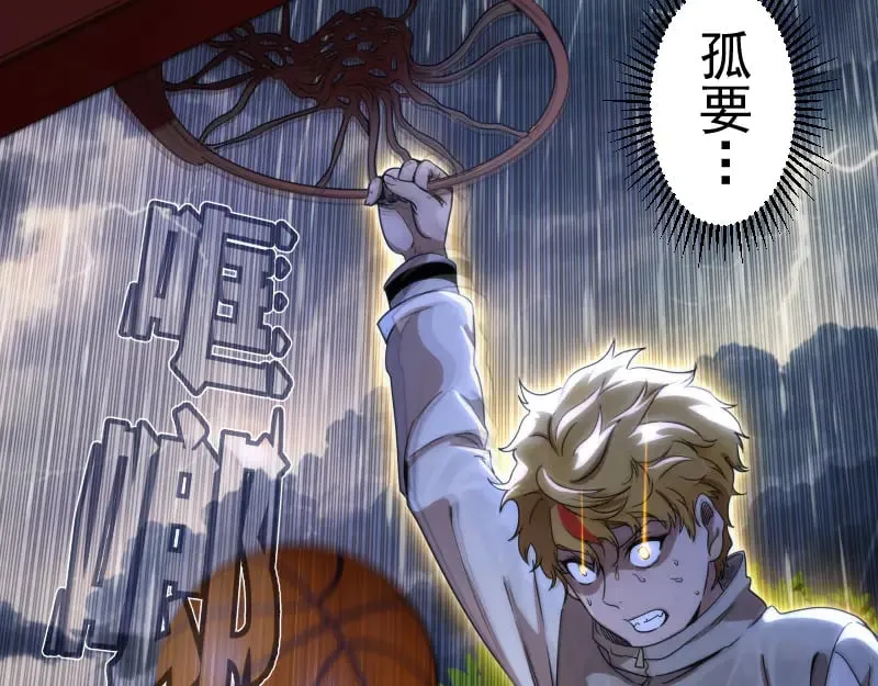 第289话 航班事故106