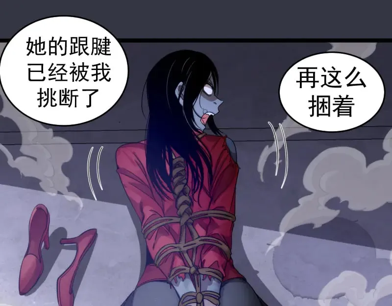 第294话 切子的计划47