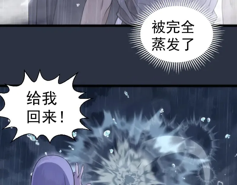 第293话 闪亮登场34