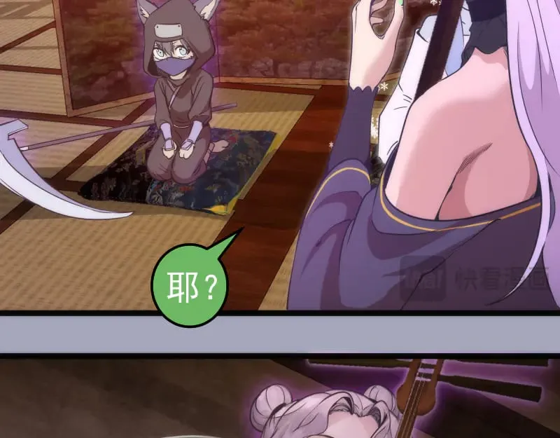第285话 阴阳祭大考12