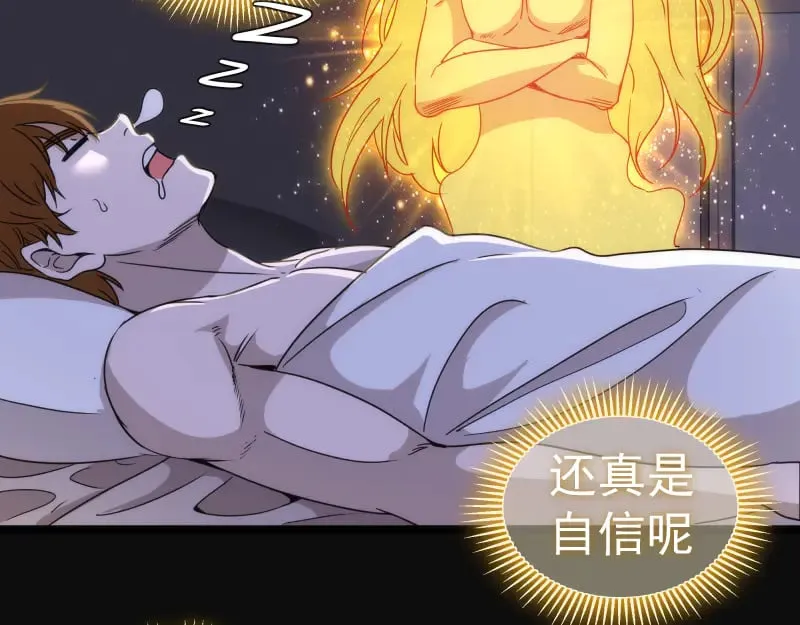 第290话 光灵的阴谋73