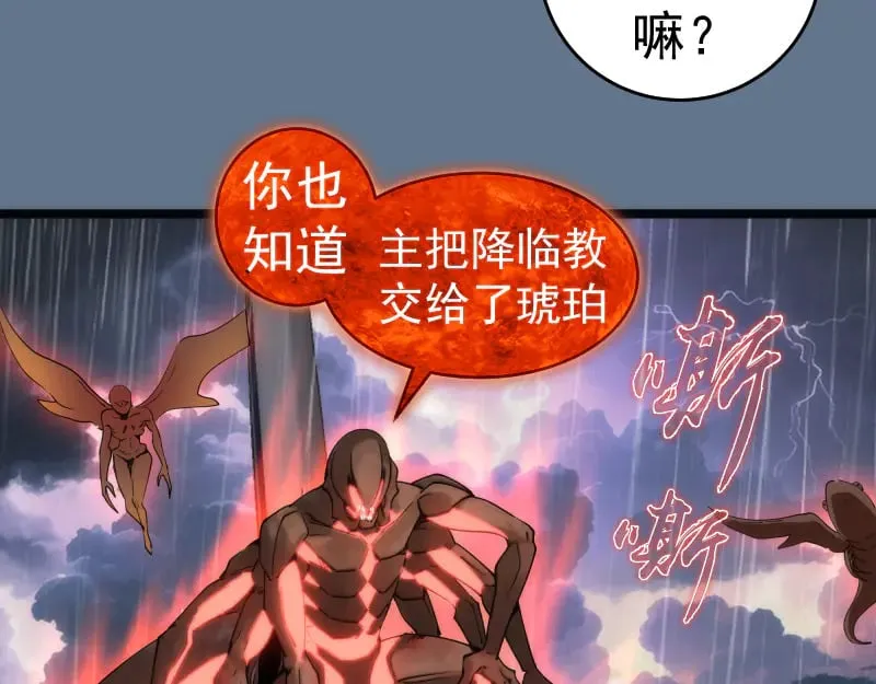 第289话 航班事故79