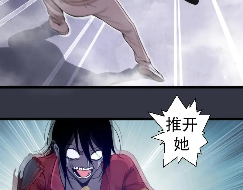 第294话 切子的计划43