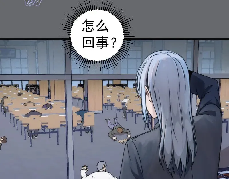第291话 学校规则27
