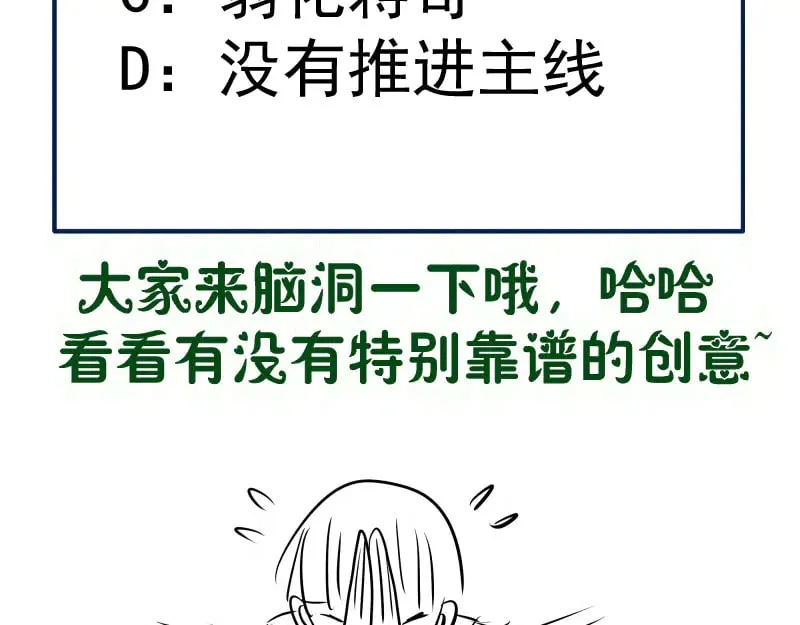 第296话 催情之吻114