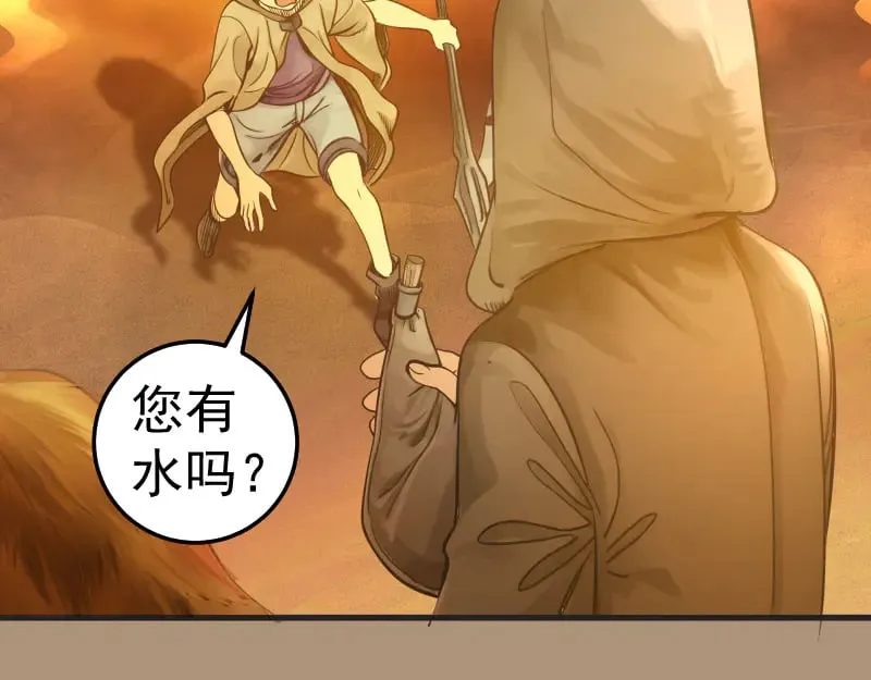 第285话 阴阳祭大考67