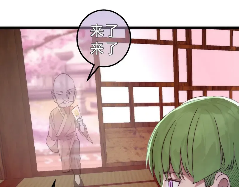 第287话 考验100