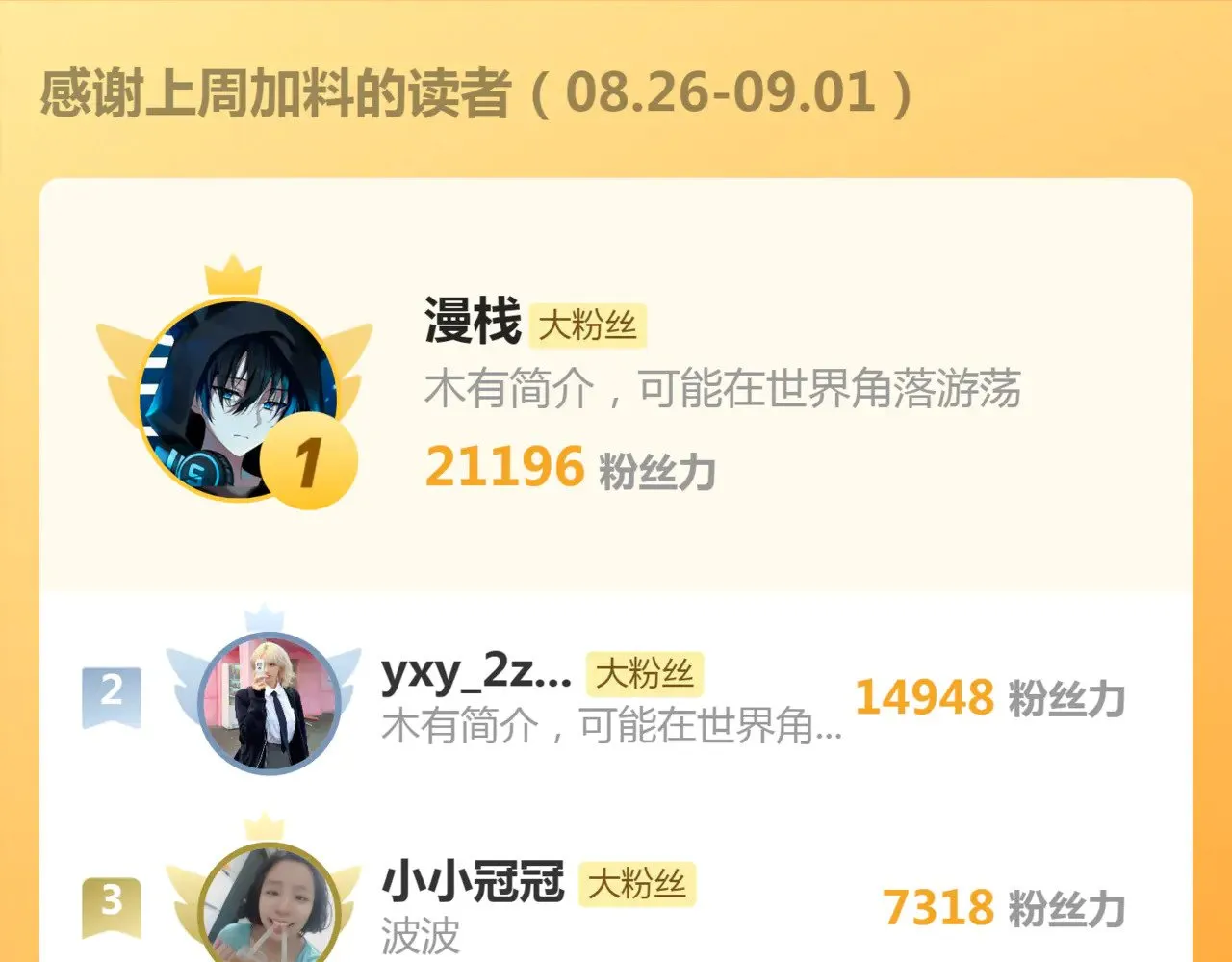 第297话 光灵的游说113
