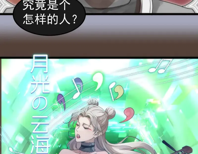 第284话 大天狗32