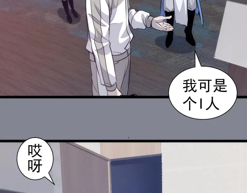 第296话 催情之吻88