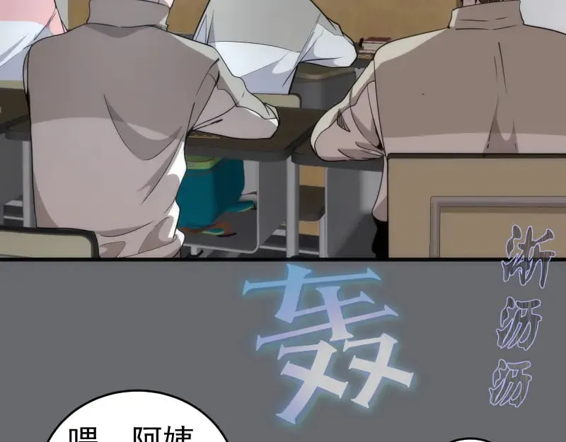 第291话 学校规则5