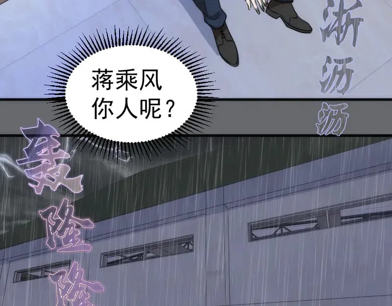 第291话 学校规则34
