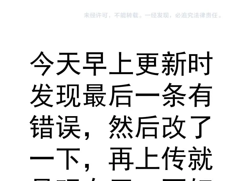 第286话 沙漠夜行106