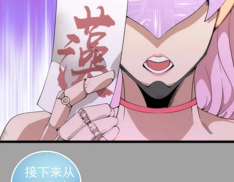第288话 投票42