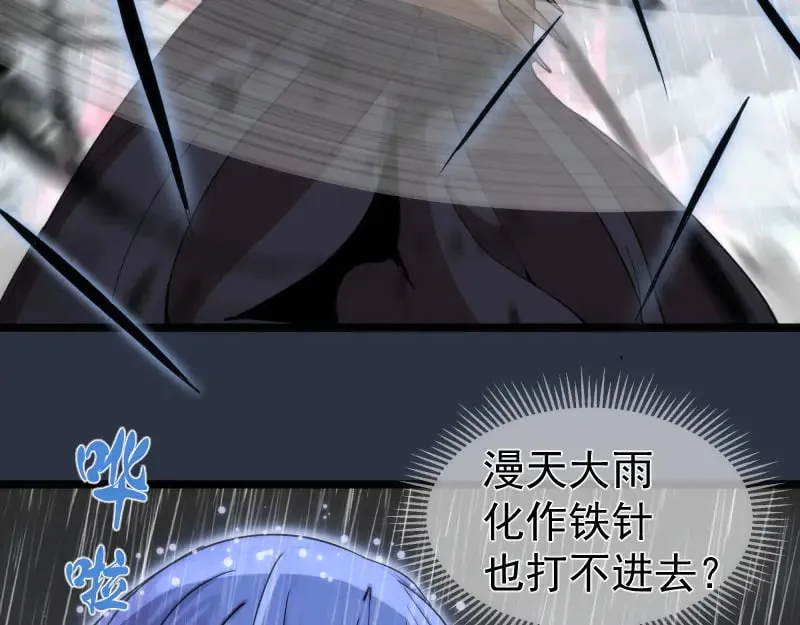 第293话 闪亮登场14