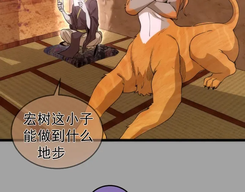 第288话 投票58
