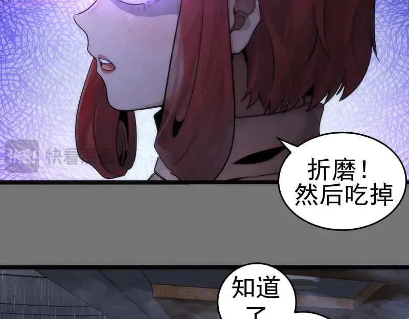 第292话 阿修罗61