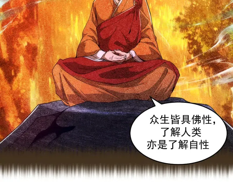 第289话 航班事故99