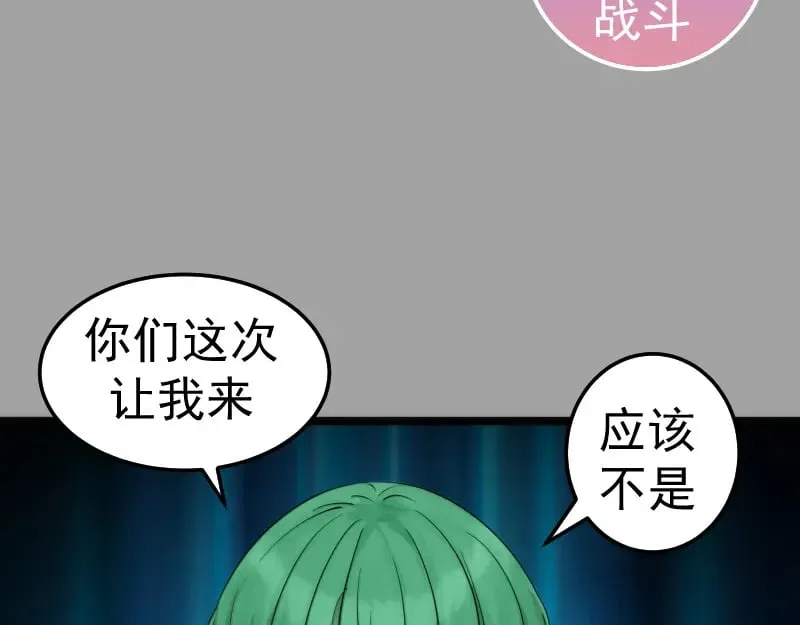 第288话 投票31