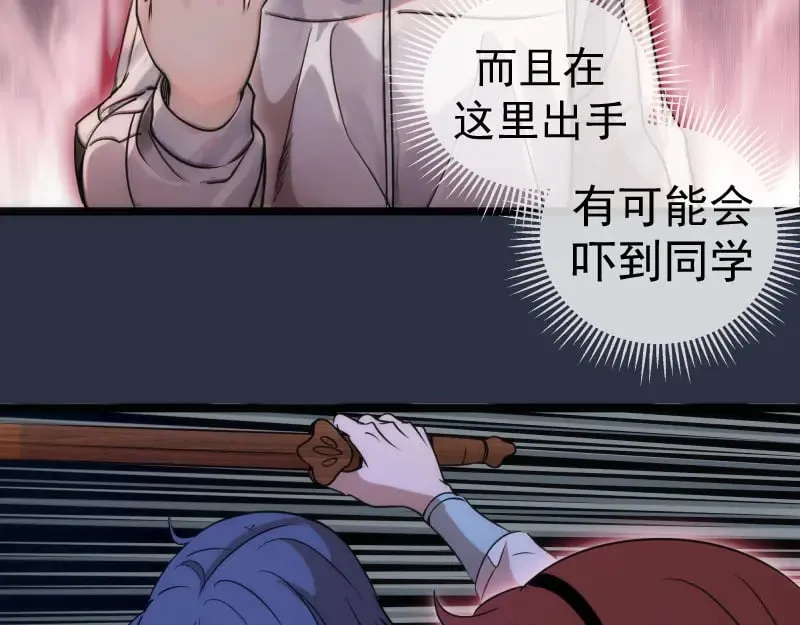 第293话 闪亮登场79