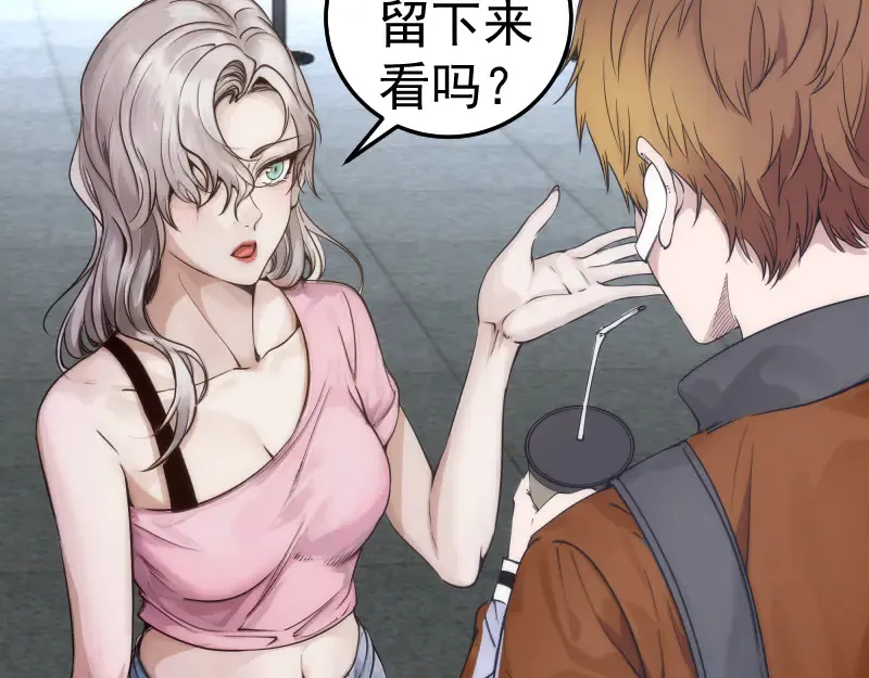 第289话 航班事故13