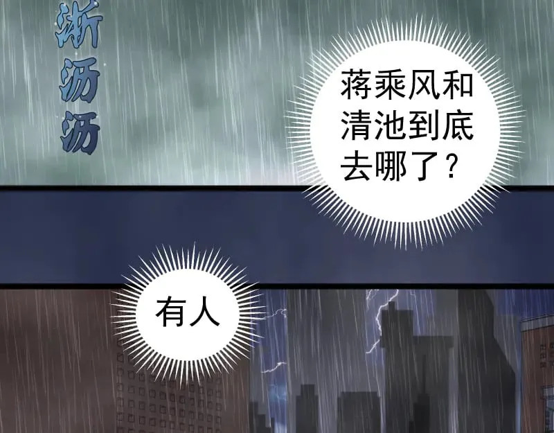 第295话 拯救人质7
