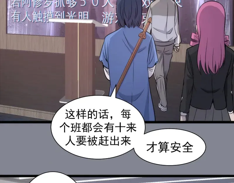 第296话 催情之吻86