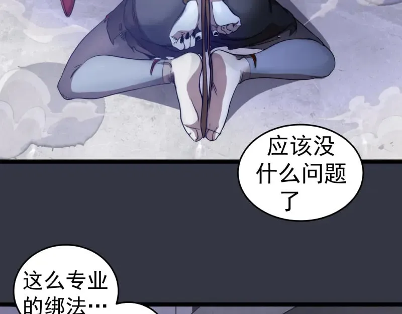 第294话 切子的计划48