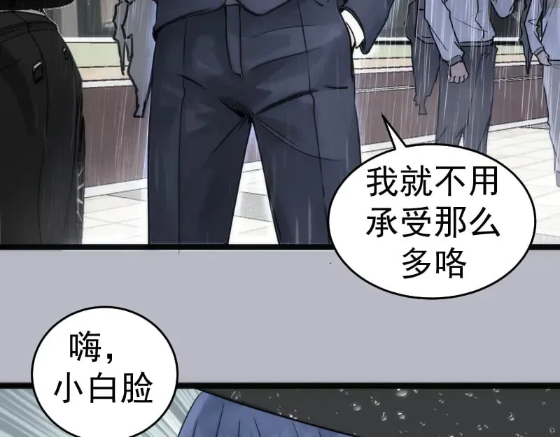 第290话 光灵的阴谋89