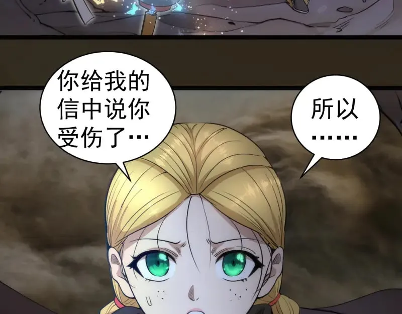 第283话 卡特大叔24