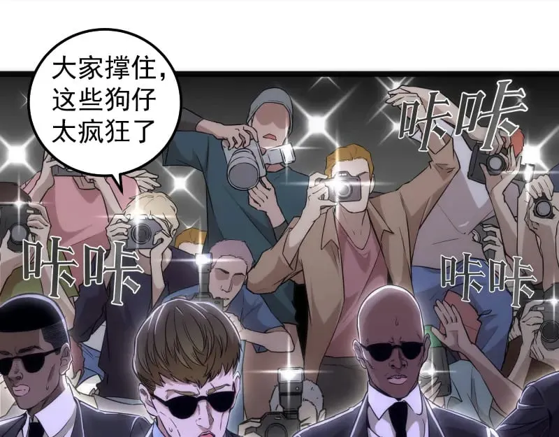 第289话 航班事故7