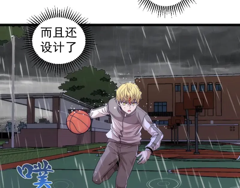 第289话 航班事故97