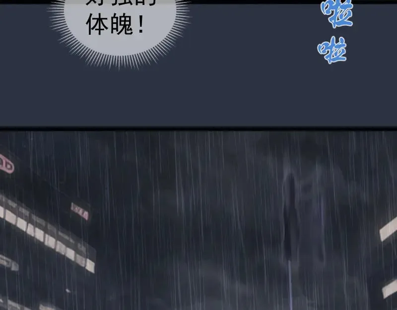 第293话 闪亮登场16