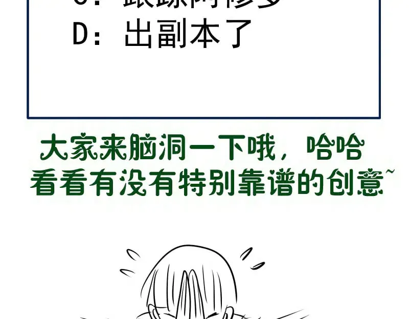 第294话 切子的计划107