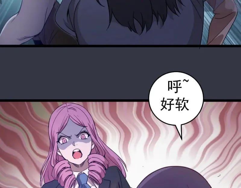 第294话 切子的计划45