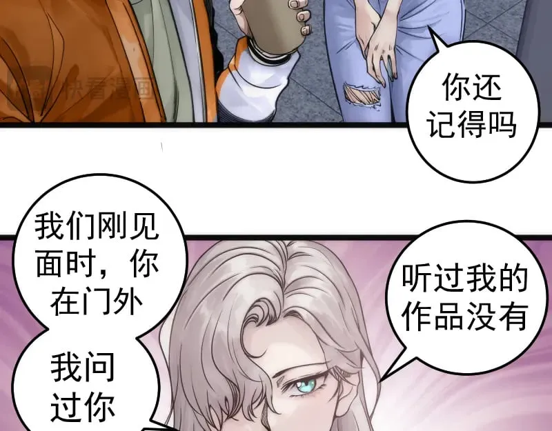 第289话 航班事故21