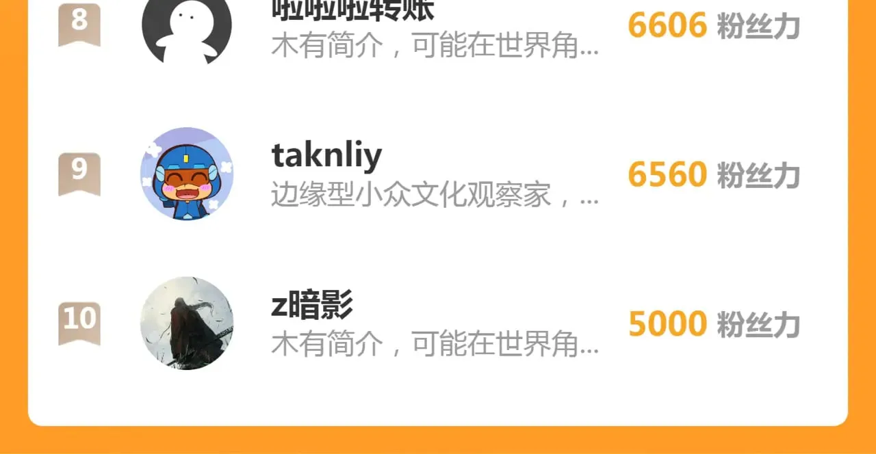 第290话 光灵的阴谋116