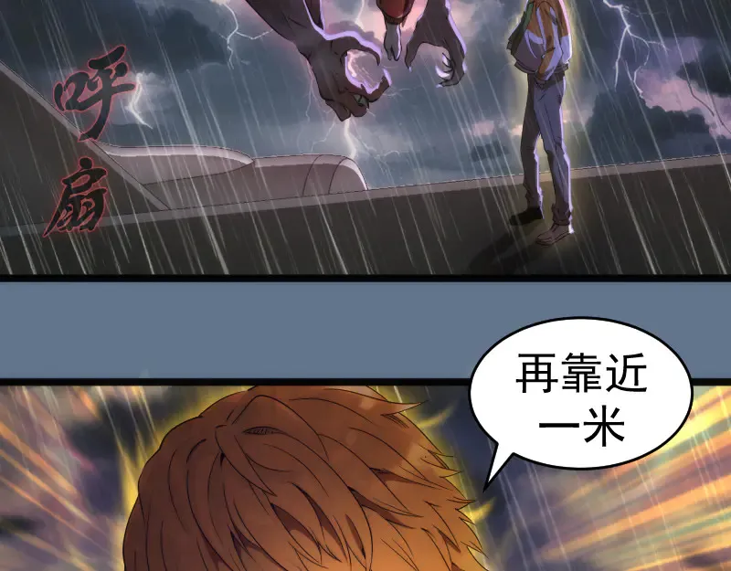 第289话 航班事故69