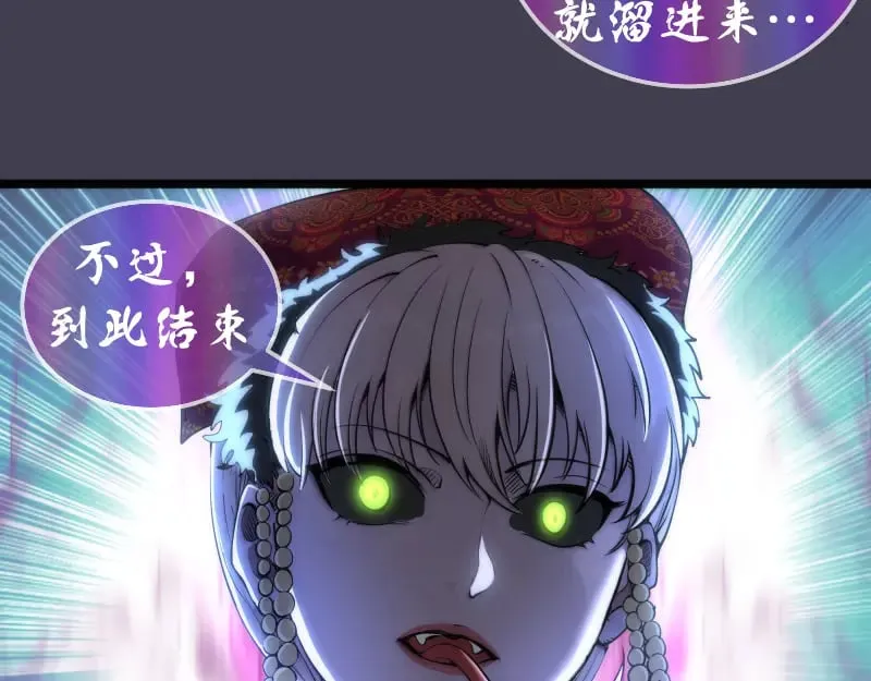 第287话 考验16