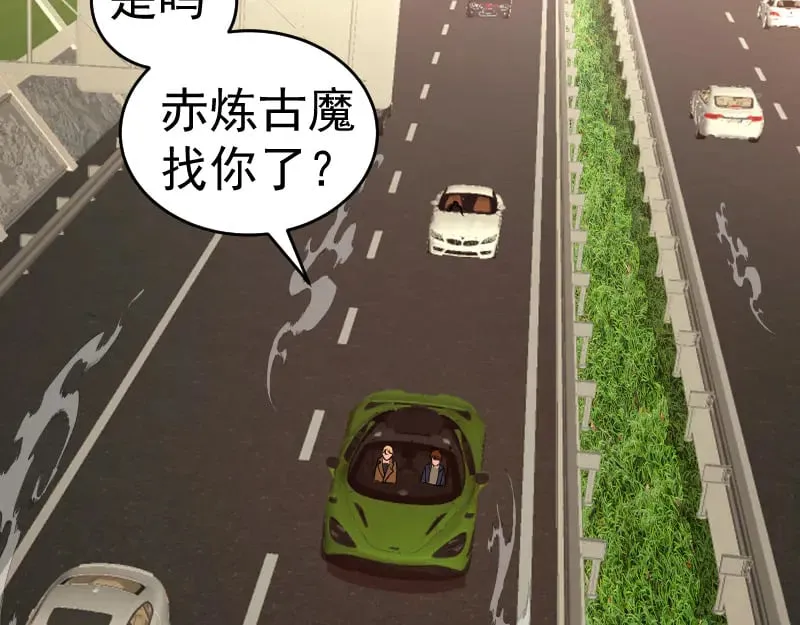 第290话 光灵的阴谋11