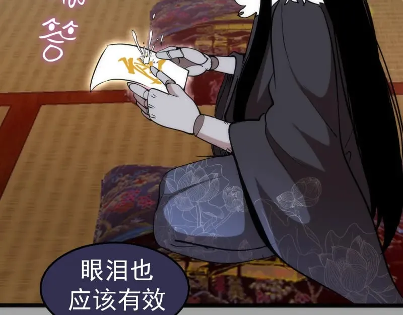 第288话 投票52